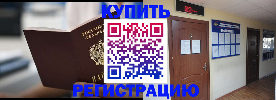 регистрация для школы в Льгове